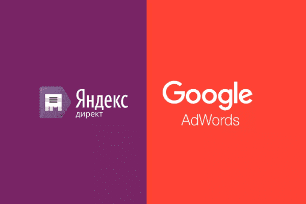 заказать настройку google ads и яндекс директ в Набережных Челнах