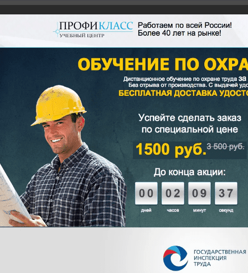 заказать разработку сайта услуг в Набережных Челнах
